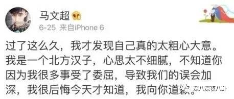 变形计网红韩安冉的成名之路,韩安冉变形计是真是假