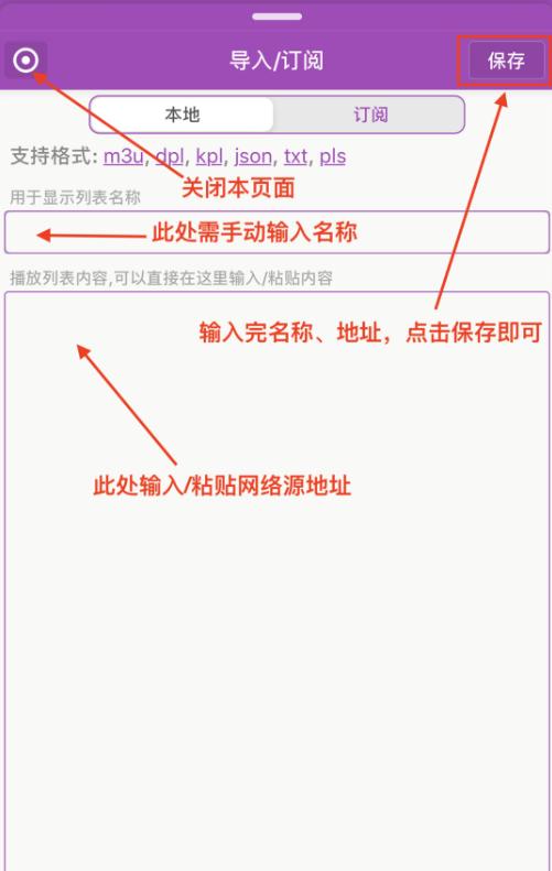 「内购分享」iOS上的影音宝Pro无所不能的*放播**神器结尾附丰富资源