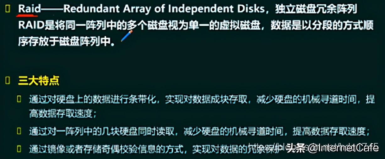 计算机硬件基础答案,计算机硬件基础