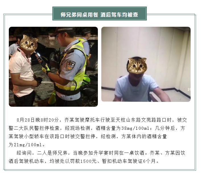 安庆最近查酒驾名单,安庆酒驾名单最新