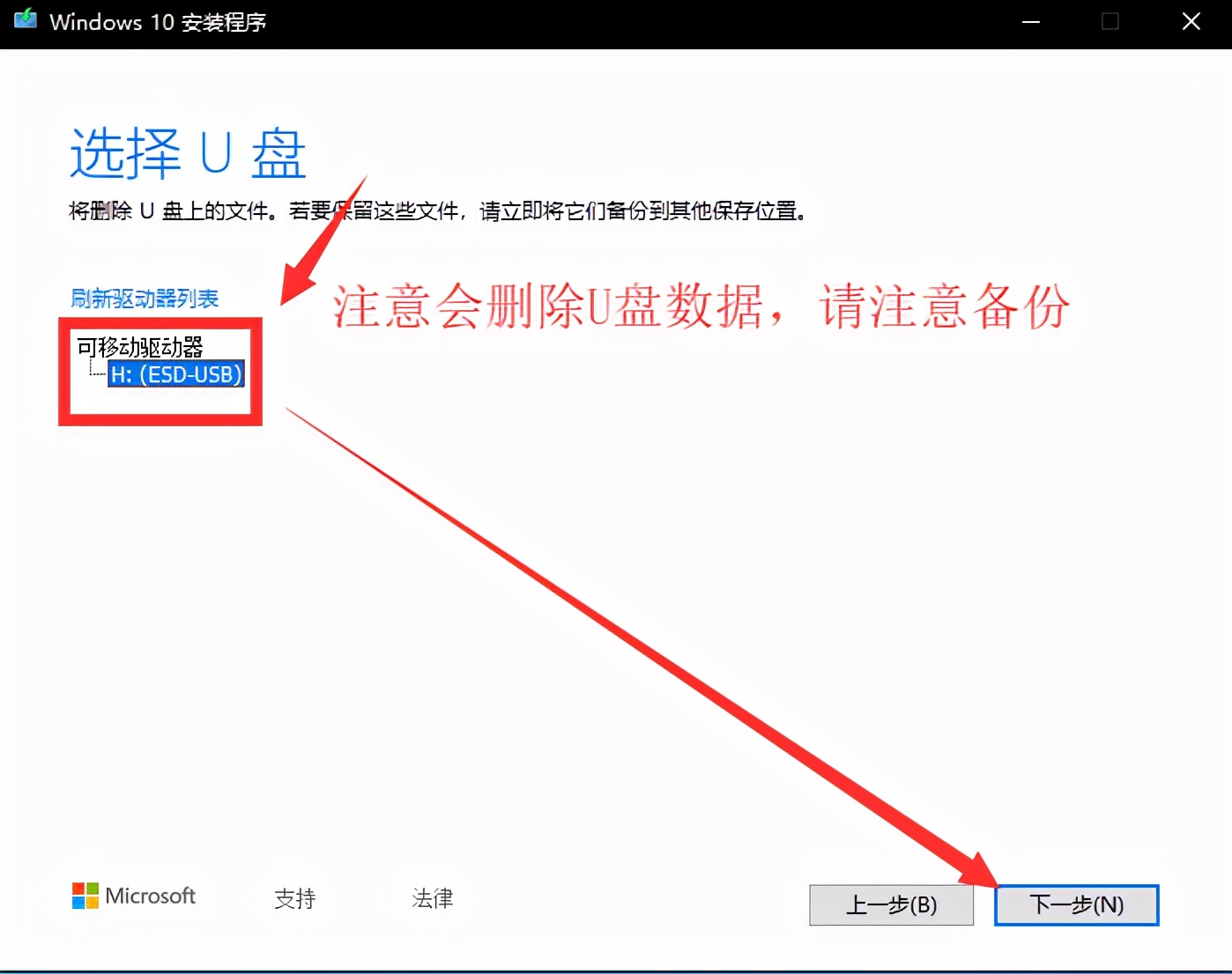 怎么用微pe安装win10纯净版系统,如何制作纯净版win10安装u盘