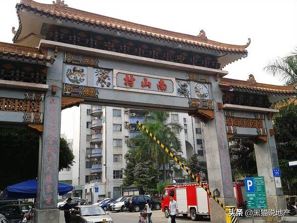 深圳最好的十个村,深圳十大城中村