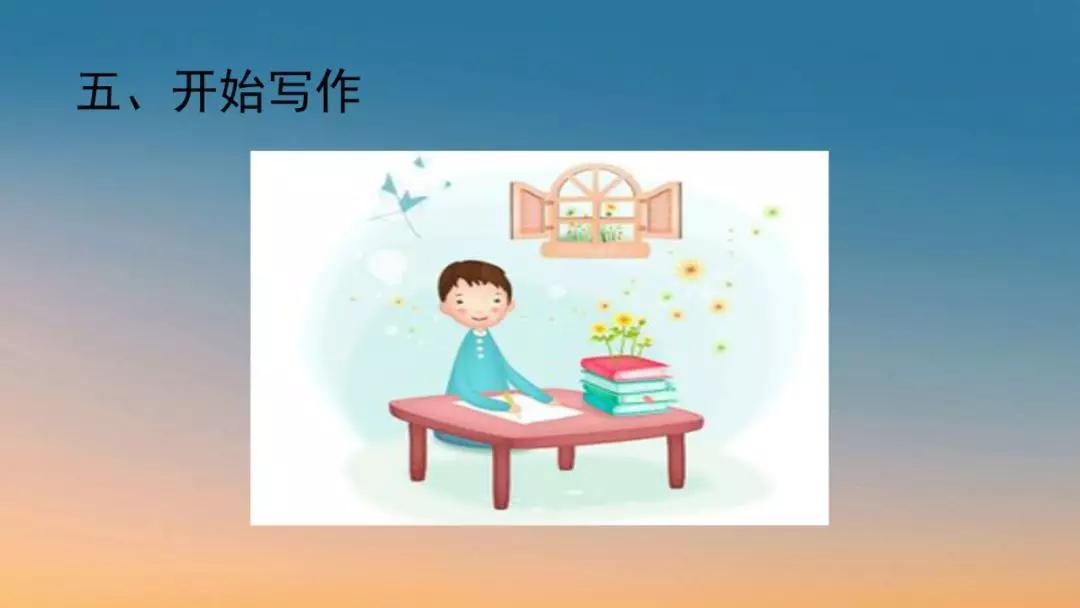 作文五年级部编版我的心爱之物,我的心爱之物800字作文五年级上册