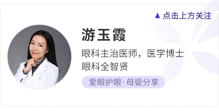 孩子总斜眼睛,孩子看电视头歪眼睛斜怎样矫正