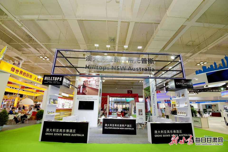 聚焦第23届兰洽会,第28届兰洽会高峰论坛