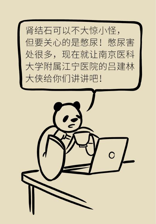 男性不卫生对女性的危害,女人不良生活习惯危害