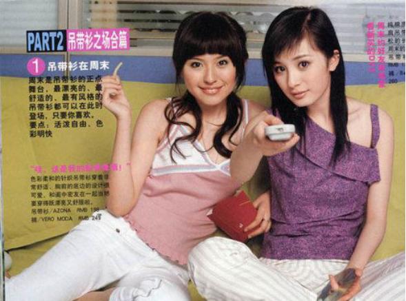 杨幂是不是又回到以前的样子了,杨幂其实大家都不容易互相理解吧