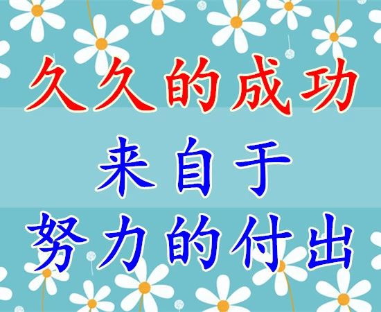 久久的挂念久久的祝福,久久的欢乐久久的祝福原唱