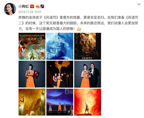 48岁陶虹红毯生活照,陶虹红毯生图曝出