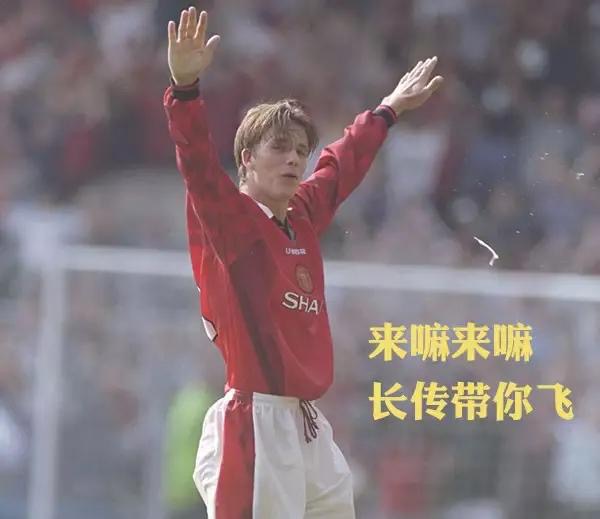 足球长传球怎么又快又稳,足球长传球的技术要点