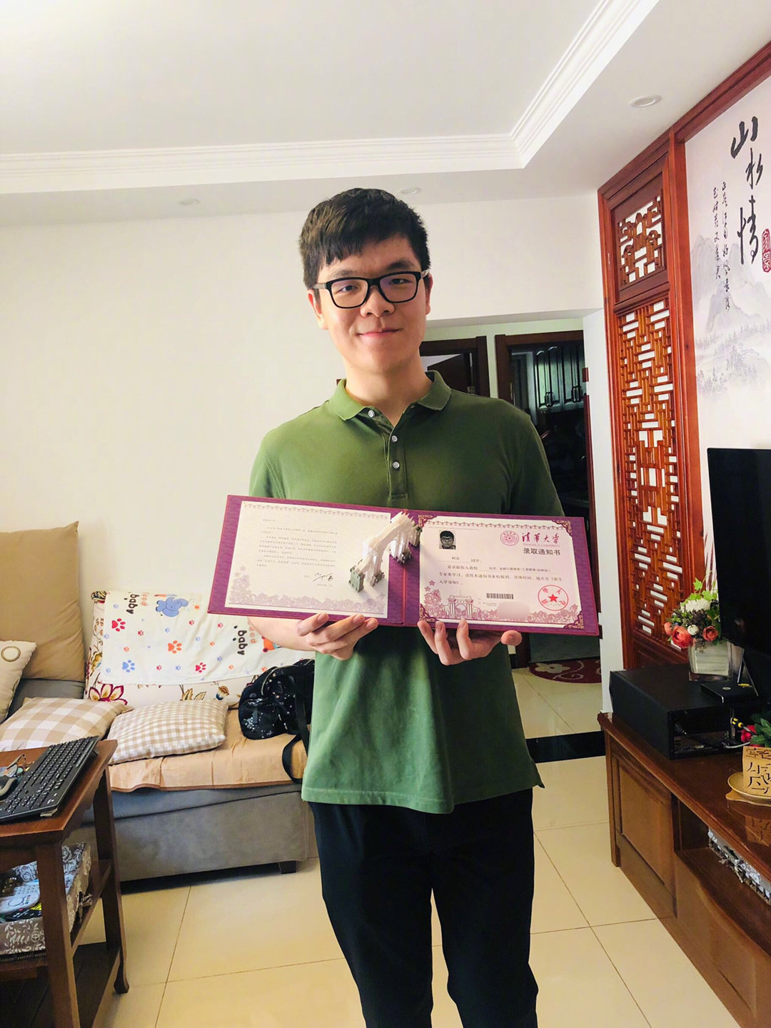 柯洁晒清华录取通知书,柯洁清华免试录取图片