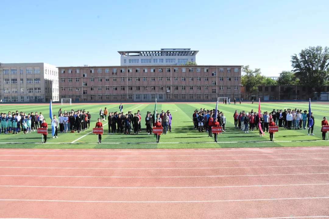 宣化科技职业学院2018运动会,宣化科技职业学院秋季校运会