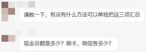 从零开始学sum函数,sum函数有几种