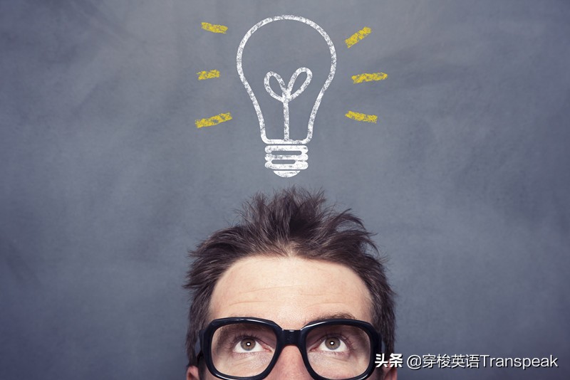 Ihadasuddenbrainwave我突然有了个脑电波？别突发奇想了