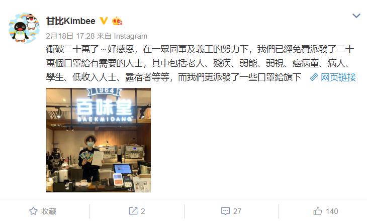 甘比为什么能打败关之琳,打败李嘉欣的豪门阔太