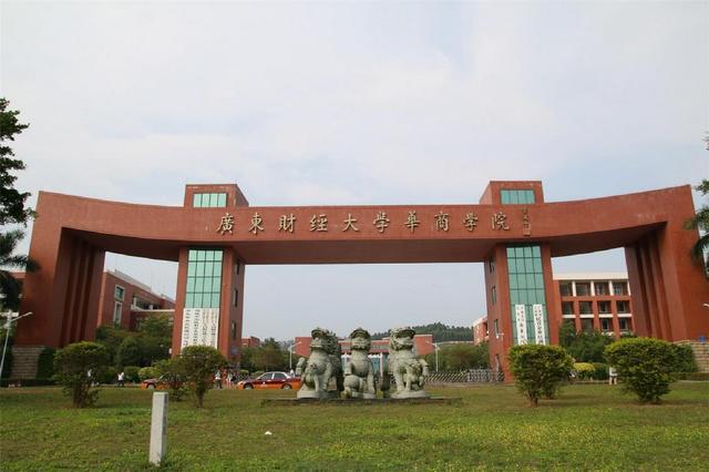 广州华商学院今年有没有扩招,广州华商学院入学条件是什么
