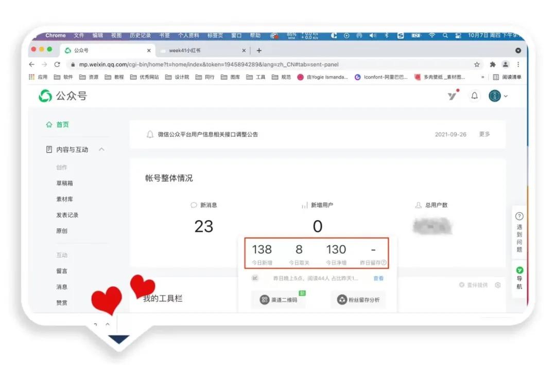 私藏干货,干货分享收藏100例