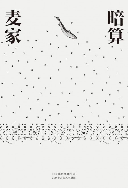 100部必看经典电影文学,十部顶级文学名著电影