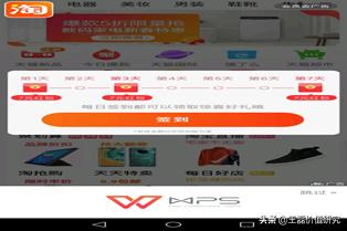 办公软件排头兵:金山办公(360、用友、微软)对比分析深度报告