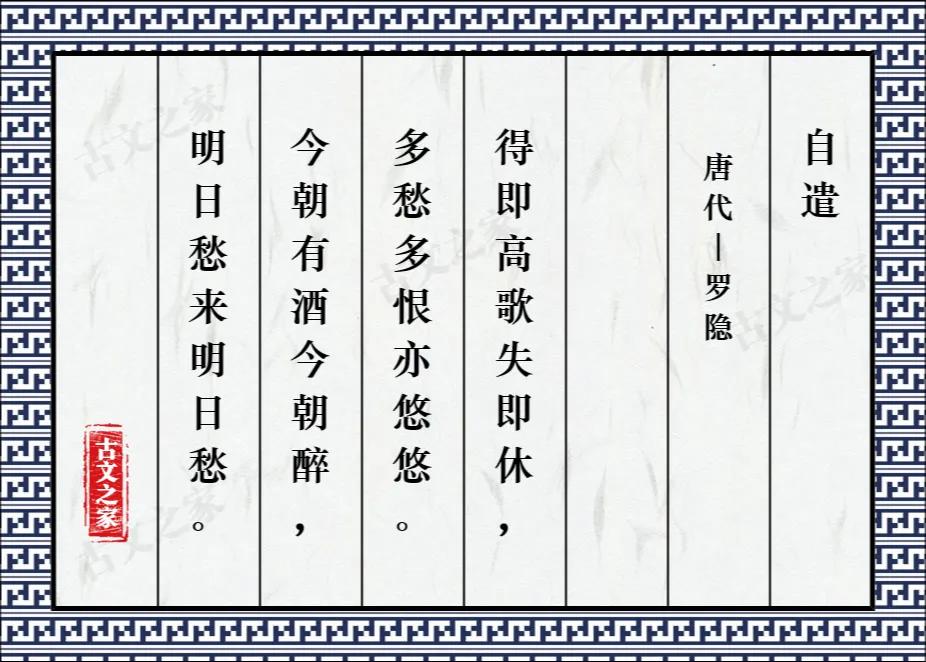 极富哲理的八首经典唐诗赏析合集,唐诗中最有哲理的十首诗