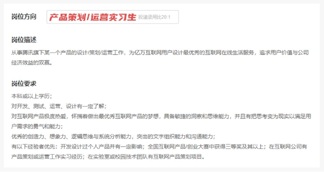 学姐经验分享：解答了关于「写简历」90%的问题