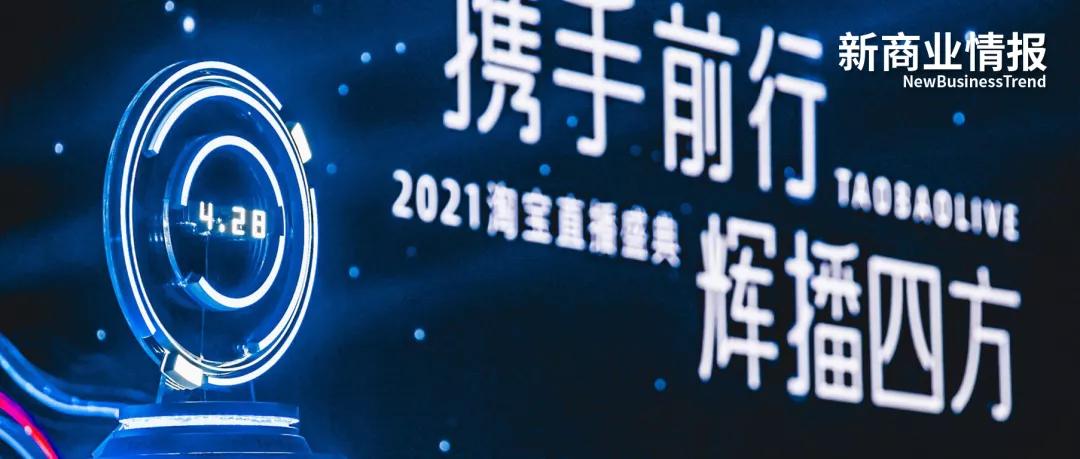 淘宝达人直播哪里看,淘宝达人直播怎么上架宝贝