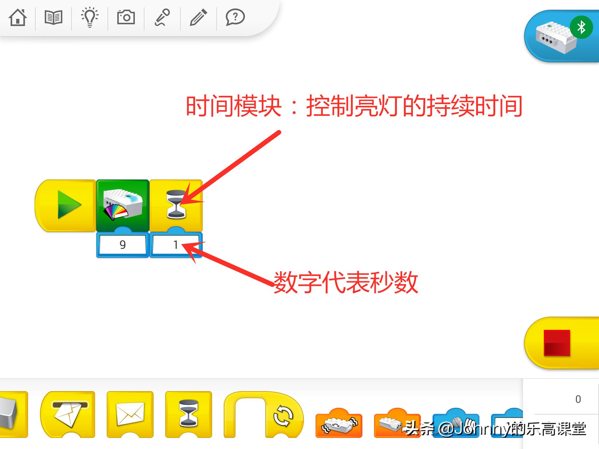 乐高微型信号灯,乐高搭建信号灯