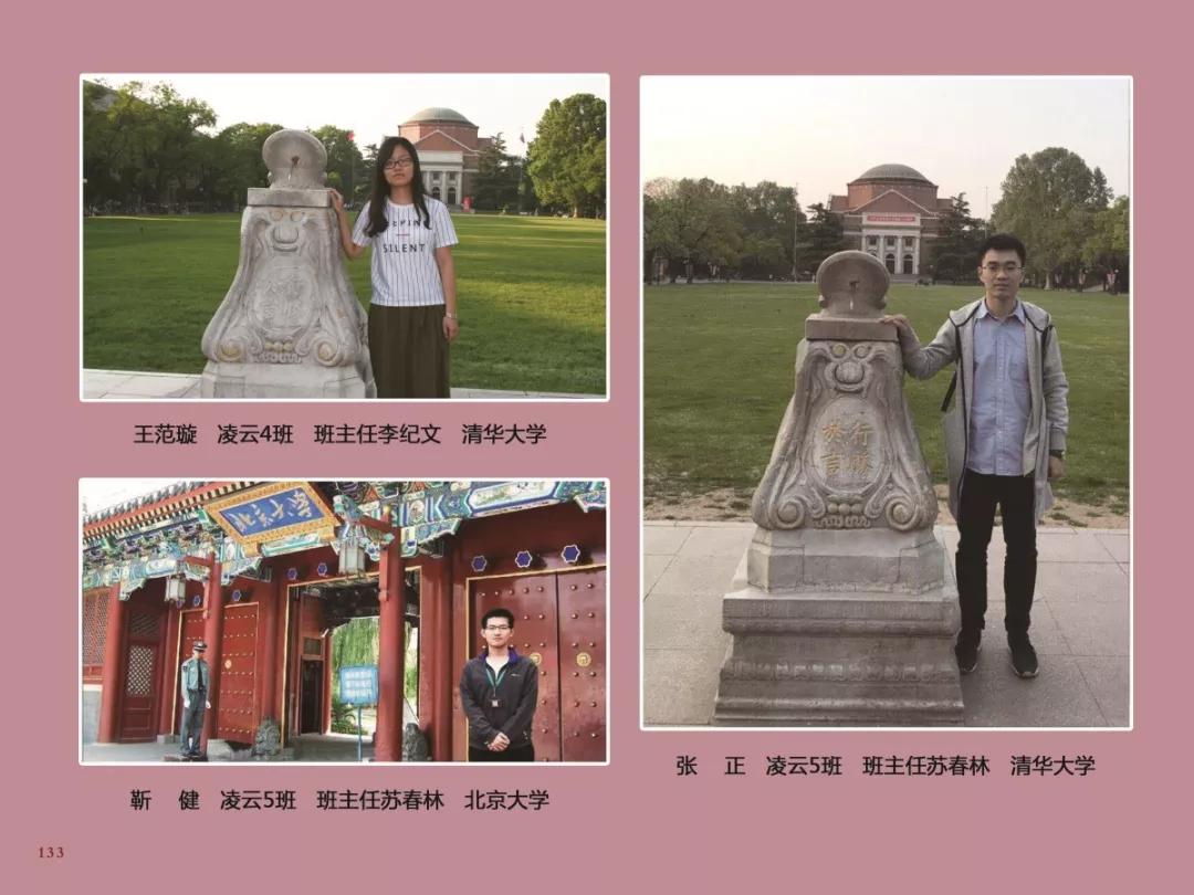 孝义中学高考山西排名,孝义中学2019高考