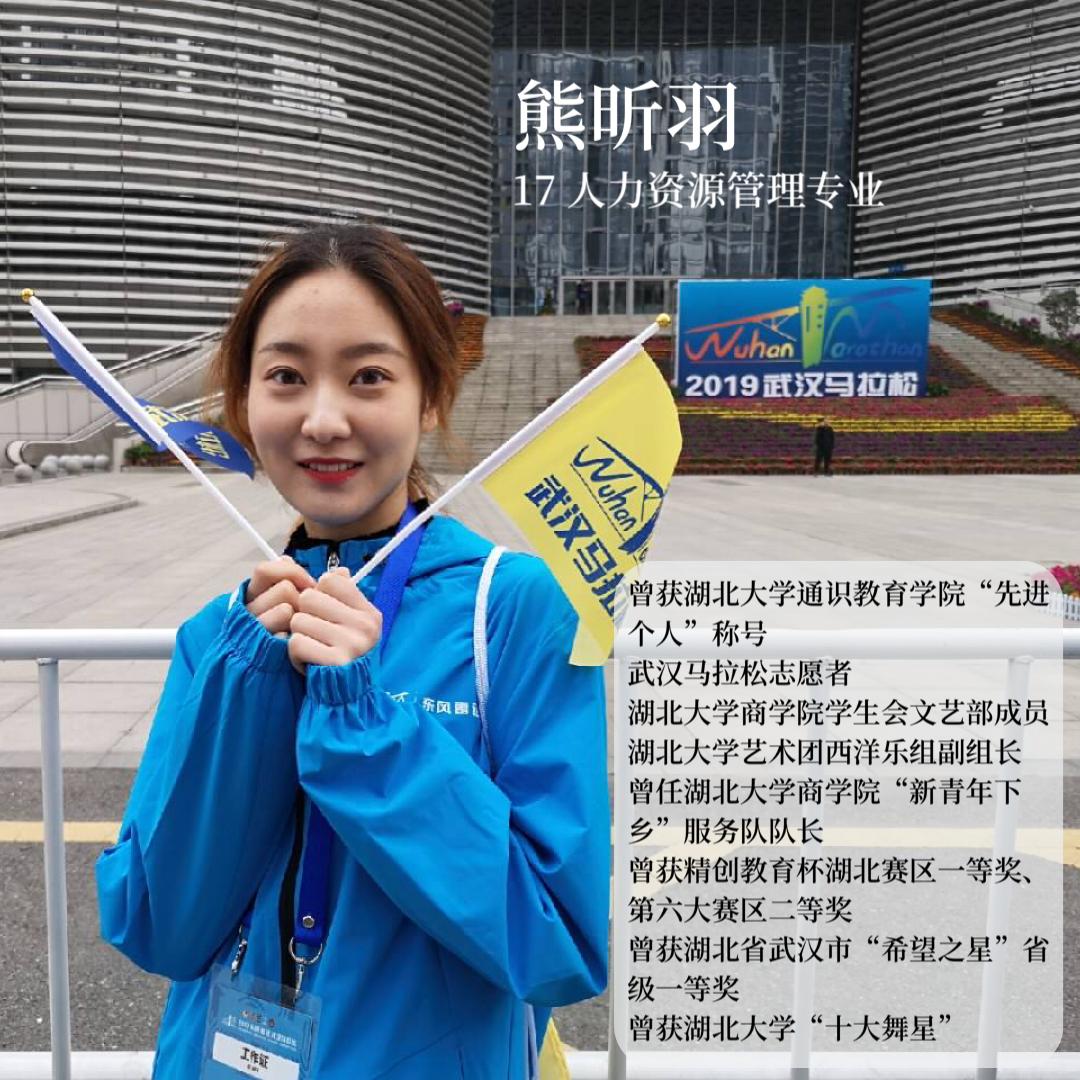 来吧!看湖大学长学姐带你如何乘风破浪!