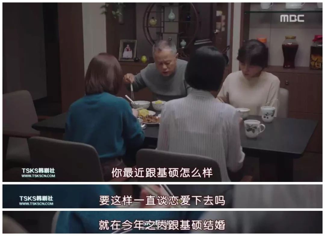 谈婚论嫁时遇到了真爱,女孩遇到真爱谈婚论嫁