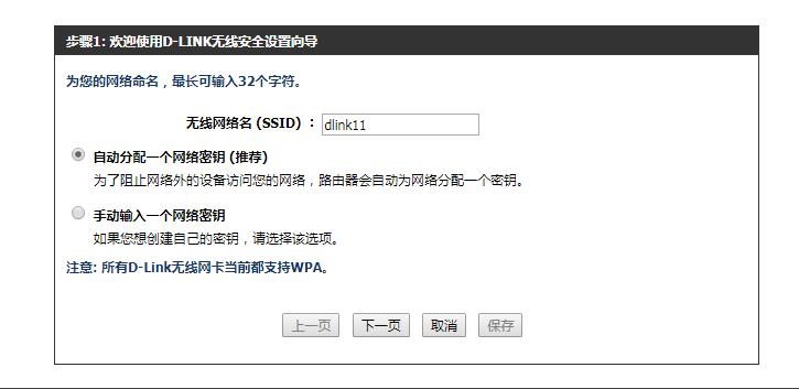新的路由器用电脑怎么设置无线网,路由器没有电脑用手机能设置吗