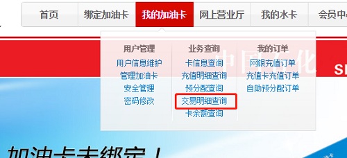 简单明了！加油卡、购物卡、ETC充值卡的税务处理