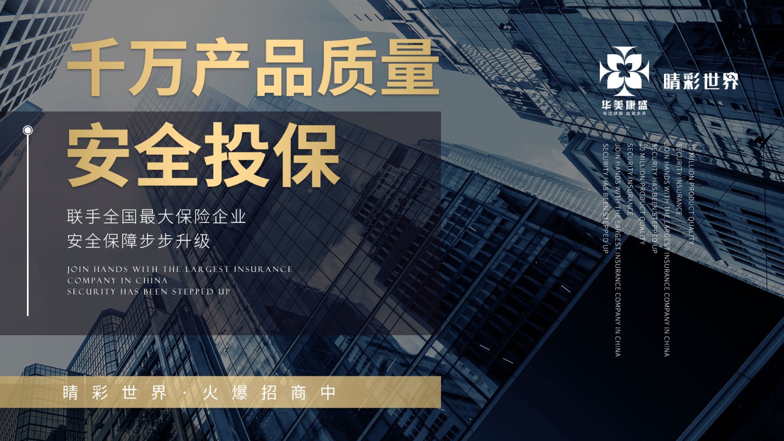 睛彩视界视力防控怎么样,睛彩世界视力养护怎么样