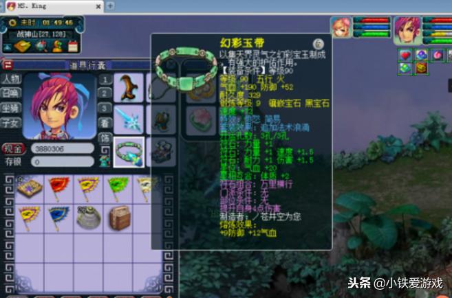 梦幻西游渔岛法系展示,梦幻西游鱼岛大老板