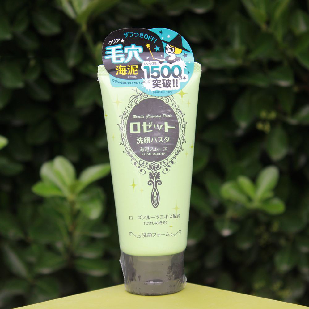 草莓鼻正确去黑头洗面奶,美白祛黑头效果好的洗面奶推荐