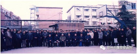 我与美术学院同行,郑州美术发展史