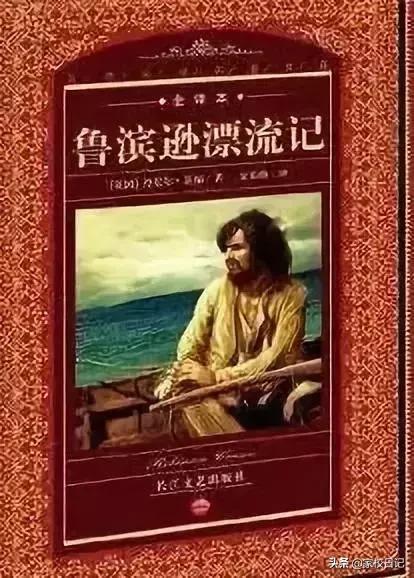 小升初课外书推荐必读,小升初必读课外书推荐