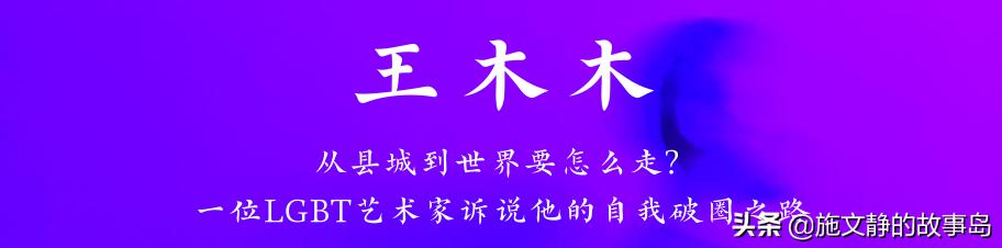 人生只活一次,人只活一次活成自己想要的样子