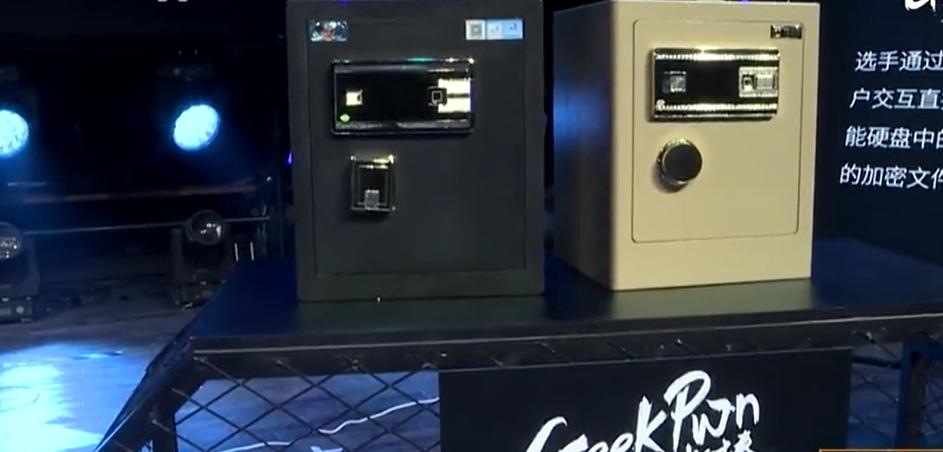 在这里，再牛的黑客也可能要翻车