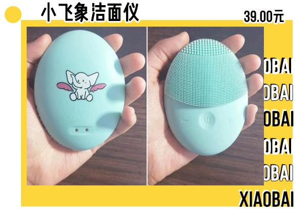 吴昕淘宝店便宜到撑不下去？？李小璐却2天就卖了18W…