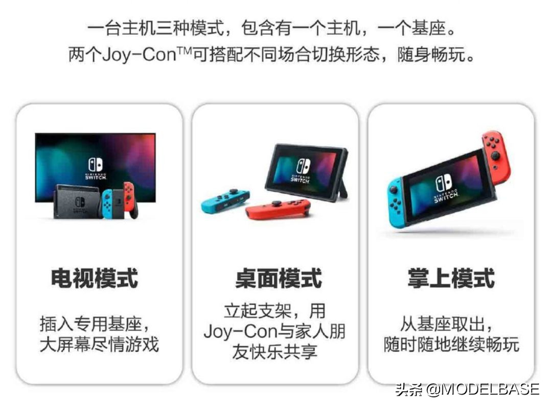 新款任天堂switch买国行还是日版,任天堂switch买游戏数字版多少钱