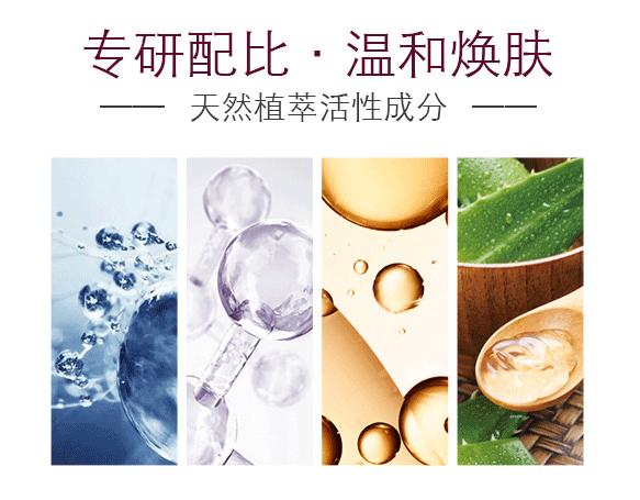 李佳琦推荐,澳洲樱萃微囊凝珠精华!孕妇、敏感肌都可安心使用