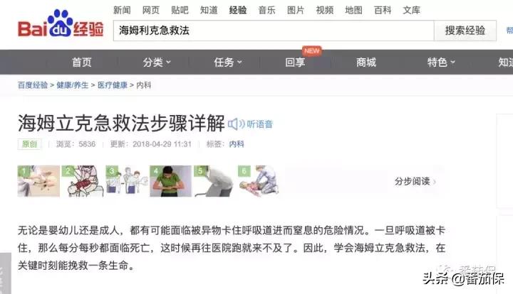 得了鼠疫有救吗,得了不治之症保险能赔多少