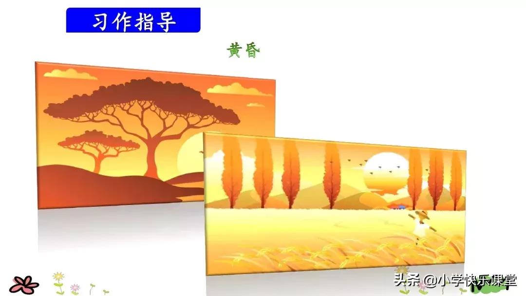 三年级我要编童话作文讲解,三年级我来编童话作文写作技巧