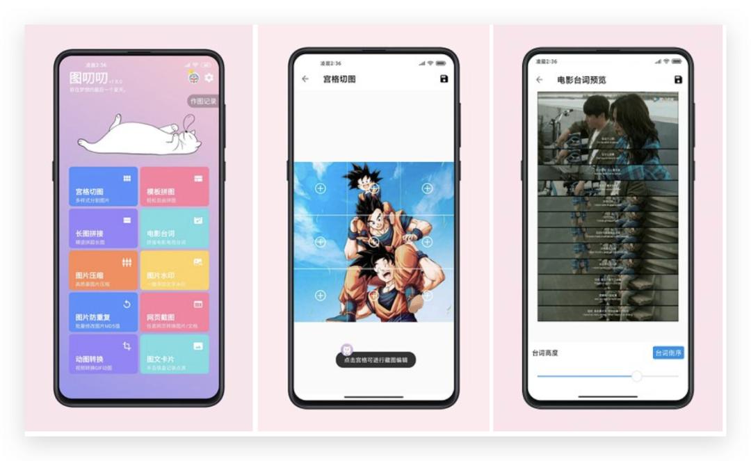 2023新出app排行榜,最新实用app推荐