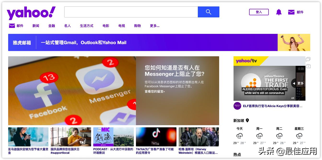 国外视频网站推荐大全,国外搞笑视频素材网站