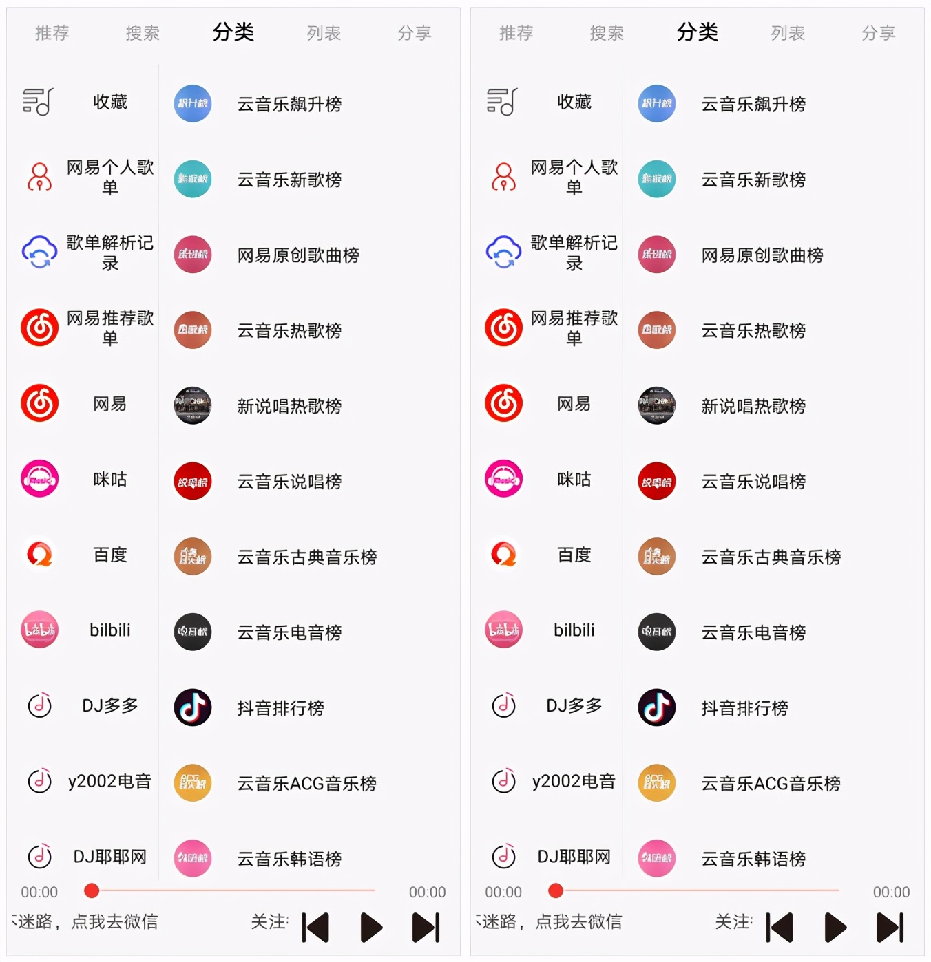 免费的音乐app软件推荐极简,最好用的小众音乐app