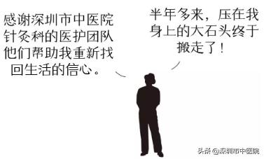 脑出血黄金五分钟扎针放血,中医唤醒脑出血病人