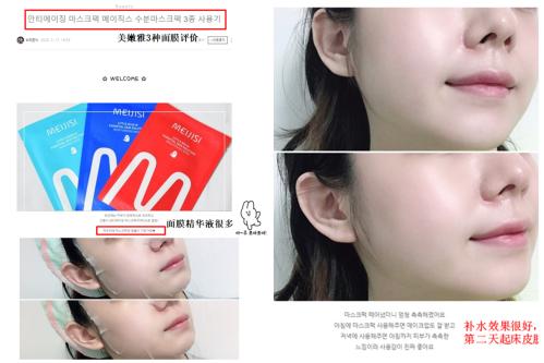 美嫩雅面膜,面膜最新爆款