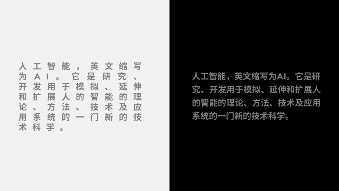 怎样才能把ppt做得高级一点,ppt提速10个技巧